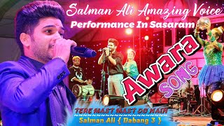 Awara  आवारा  Salman Ali Live Performance In Sasaram Amazing Voice Tere Mast Mast Do Nain Song [upl. by Sirronal207]