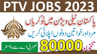 Latest Jobs in PTV 2023  Pakistan Television Jobs Online Apply  PTV jobs 2023  Jobs in Pakistan [upl. by Annyl]