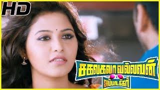 Sakalakala Vallavan Appatakkar Comedy Scenes  Soori Comedy Scenes  Motta Rajendran Comedy Scenes [upl. by Reivad]