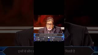 KBC 75 crore question 😁 [upl. by Llehsyt]