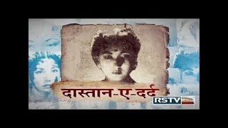 Virasat  Meena Kumari Part 12 [upl. by Chabot374]