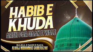 Habibe Khuda Arsh Par Jaan E Wale Bulbul E Qasr E Raza Janab Alhaj Muhammad Sadiq Raza Razavi RQB [upl. by Esther]