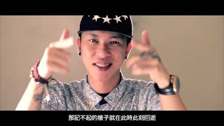 Kenzy 頑童MJ116 提示 Ft JSheon Official Music Video [upl. by Adaven]