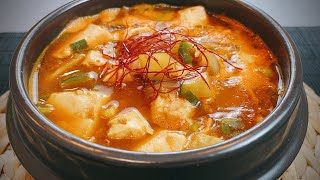 Vegetarian Doenjang Jjigae 된장찌개 Korean Soybean Paste Soup  Special Ingredient [upl. by Sillihp]