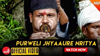 पूर्वेली झ्याउरे भाका  नौमतिबाजामा  PURWELI JHYAURE NRITYA  INSTRUMENTAL  ARUN UPATYAKA [upl. by Picardi]