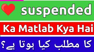 Suspended Meaning In Urdu  Suspended Ka Matlab Kya Hota Hai  Suspended Meaning  Suspended Ka [upl. by Nesaj]