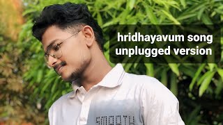 Hridhayavum song notebook movie Malayalam [upl. by Peterus]