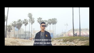 Bridging the East and West 连接东方与西方 Red Money 人民币  Al Rocco The Documentary [upl. by Sara171]