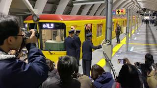 Tokyos new Shibuya Station 4KRAW VIDEO [upl. by Sineray]