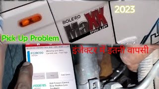 Mahindra Bolero Pick Up 2023 Bs6 P0087  P228C Meeting unit IMB Control Low Fuel Work Done 👍 [upl. by Onitsuaf]