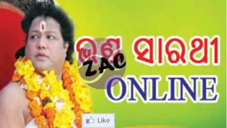 Anthua Gopala Sarathi  Odia Song [upl. by Oicul]