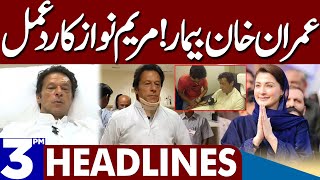 Imran Khan Bemaar  Dunya News Headlines 0300 PM  03 May 2023 [upl. by Buford618]