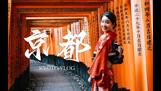 漫步京都｜和服女友一日体验｜诧寂文化发源地｜清水寺 银阁寺｜日本VLOG [upl. by Asinet]