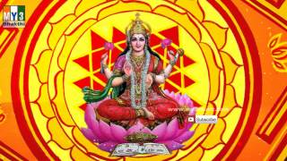 MAHA LAKSHMI STUTHI  LAKSHMI DEVI  BHAKTHI TV  LAKSHMI DEVI SONGS 056 [upl. by Adnaw]