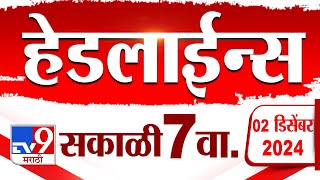 Tv9 Marathi News Top Headline Today 2 December 2024 7 AM 4 Minutes Headline Maharashtra Politics [upl. by Puglia]