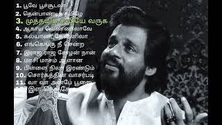 K j yesudas songs  k j yesudas tamil hits songs  chitra hits  Ilayaraja [upl. by Aicillyhp]