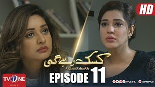 Kasak Rahay Ge  Episode 11  TV One Dramas [upl. by Lama]