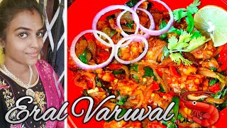 Eral Varuval Recipe Prawn Fry in TamilPrawn Varuval Recipeஇறால் வறுவல் 🦐🦐🦐 [upl. by Alleuqcaj738]