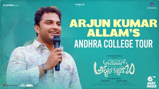 Arjun Kumar Allams Andhra Musical Tour  AVAKOnMay6  Vishwaksen  Rukshar  SVCC Digital [upl. by Nyladnarb]