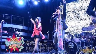 【ACG Band Live 6】Sickroom☆7  脳漿炸裂ガール [upl. by Keefer]