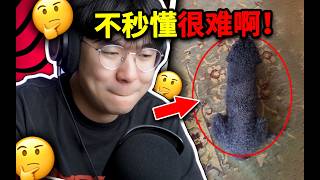 【不要秒懂挑戰】挑戰老司機秒懂瞬間！你能堅持看完不想歪嗎？ ？ [upl. by Roddie201]