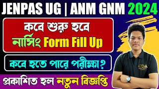 JENPAS UG 2024 Form Fill Up Date  ANM GNM Form Fill Up 2024  JENPAS UG 2024 Exam Date ANM GNM 2024 [upl. by Savior790]