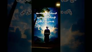 Best motivational quotes beautifulqoutes islamiqoutes youtubeshorts qoutes [upl. by Gabriell]