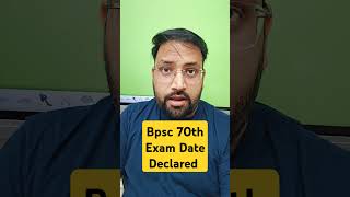 Bpsc 70th Pre exam Date l BPSC new l BPSC update bpsc bpscexam2024 [upl. by Haet]