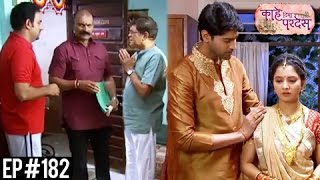 Kahe Diya Pardes  18th October Episode Update 182  Zee Marathi  Sayali Sanjeev Rishi Saxena [upl. by Yelsiap307]