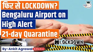 21Day Quarantine How Bengaluru airport is on high alert amid MPox Outbreak [upl. by Ulrich649]