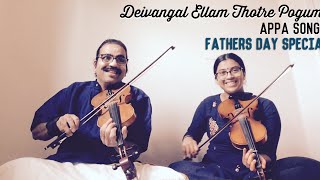 Deivangal Ellam Thotre Pogum Song Violin Cover ll Natarajan AND Vani ll Fathers Day Special ll [upl. by Ardnuassak66]