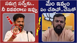 Raja Singh Solid Counter to CM Revanth Reddy  Caste Census Survey In Telangana  Kutumba Survey [upl. by Phedra]