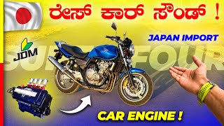 CB400 REVIEW💥ಇದು ಸೇಮ್ ಕಾರ್ ಇಂಜಿನ್ ತರ ಗುರು‼️honda [upl. by Ellenid]