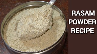 రసం పొడి Rasam Powder Recipe in Telugu Charu Podi Recipe in Telugu Rasam Podi Recipe in Telugu [upl. by Fu]