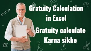 Gratuity Kya hai  How to Calculate Gratuity  Gratuity new Rule 202324  Gratuity Act 1972 [upl. by Anavi472]