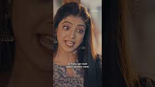 Chikki ke 🔥🔥🔥 comebacks  Aashiqana  DisneyPlus Hotstar [upl. by Yadroc]