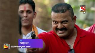 Chidiya Ghar  चिड़िया घर  Episode 1398  Coming Up Next [upl. by Ursulette]