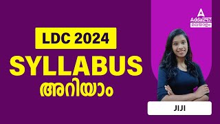 LDC 2024 Syllabus  LD Clerk 2024 Syllabus  Kerala PSC LDC 2024  By Jiji Maam [upl. by Kathy]