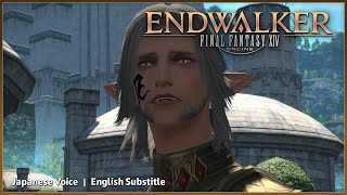 Urianger amp Moenbrydas Parents Moment  FFXIV ENDWALKER Japanese Voice English Subs [upl. by Ihcelek]