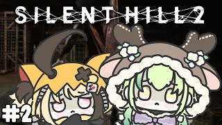 【Silent Hill 2】 Is that TRIANGULAR PRISM HEAD spoilers please save us [upl. by Trudey962]