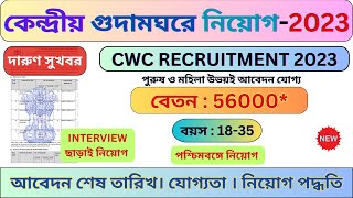 Central Warehousing Corporation Recruitment 2023  CWC New Vacancy 2023  bhadreswarstudycentre [upl. by Thurlough286]