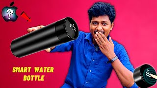 Unbelievable Smart Water Bottle Unboxing 🤯 இப்படி ஒரு வாட்டர் பாட்டில் ஆ🔥 [upl. by Ocirederf621]