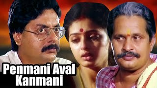 Superhit Tamil Dubbed Full Move  Penmani Aval Kanmani  Seetha Visu Prathap Pothen Kishmu [upl. by Eldred809]