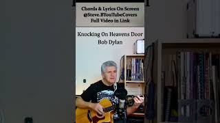 ❤️ Knocking On Heavens Door  Bob Dylan  Cover  Free Backing Track Chords and Lyrics shorts [upl. by Aihtnyc]