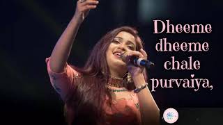 Dheeme Dheeme Chale Purvaiya Full Lyrical video Shreya GhoshalLaapata Ladies [upl. by Burhans]