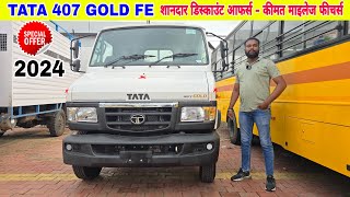 New Tata 407 Gold FE 2024  On Road Price Mileage Specifications Hindi Review  Tata 407 SFC Gold [upl. by Yeliah]