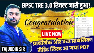 BPSC TRE 30 Resultcutoff 1568pdf LIVEBy Tajuddin Sir [upl. by Gitel267]