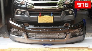 รีวิวขายกันชนหน้า Isuzu The New MuX 20172018อะไหล่ใหม่แท้เบิกศูนย์ [upl. by Clementius]