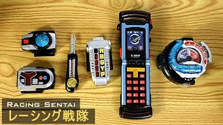 レーシングスーパー戦隊変身アイテム、ターボレンジャー → ブンブンジャー Racing Sentai Henshin Items Turboranger to BoonBoomger [upl. by Cote]