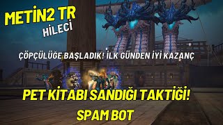 METİN2 TR HİLECİ  SPAM BOT  PET KİTABI SANDIĞI TAKTİĞİ [upl. by Oicnerual]